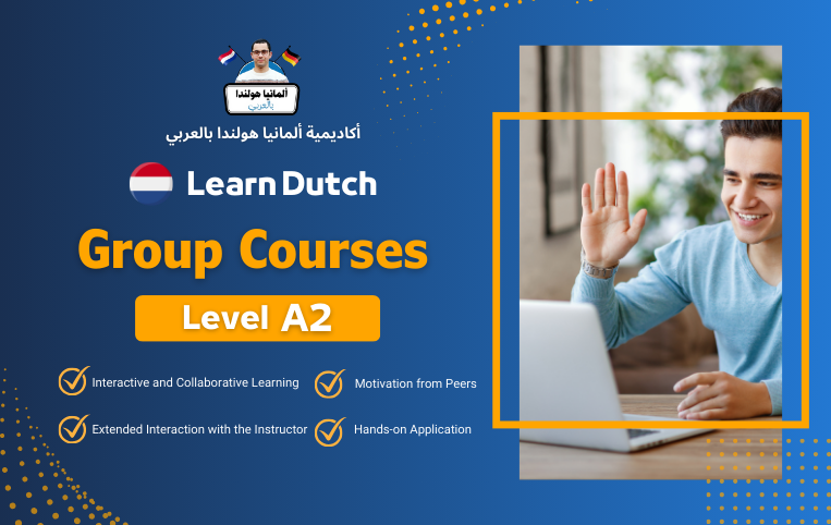 Group Course – Level A2