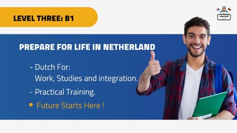 B1 Level Group Cours